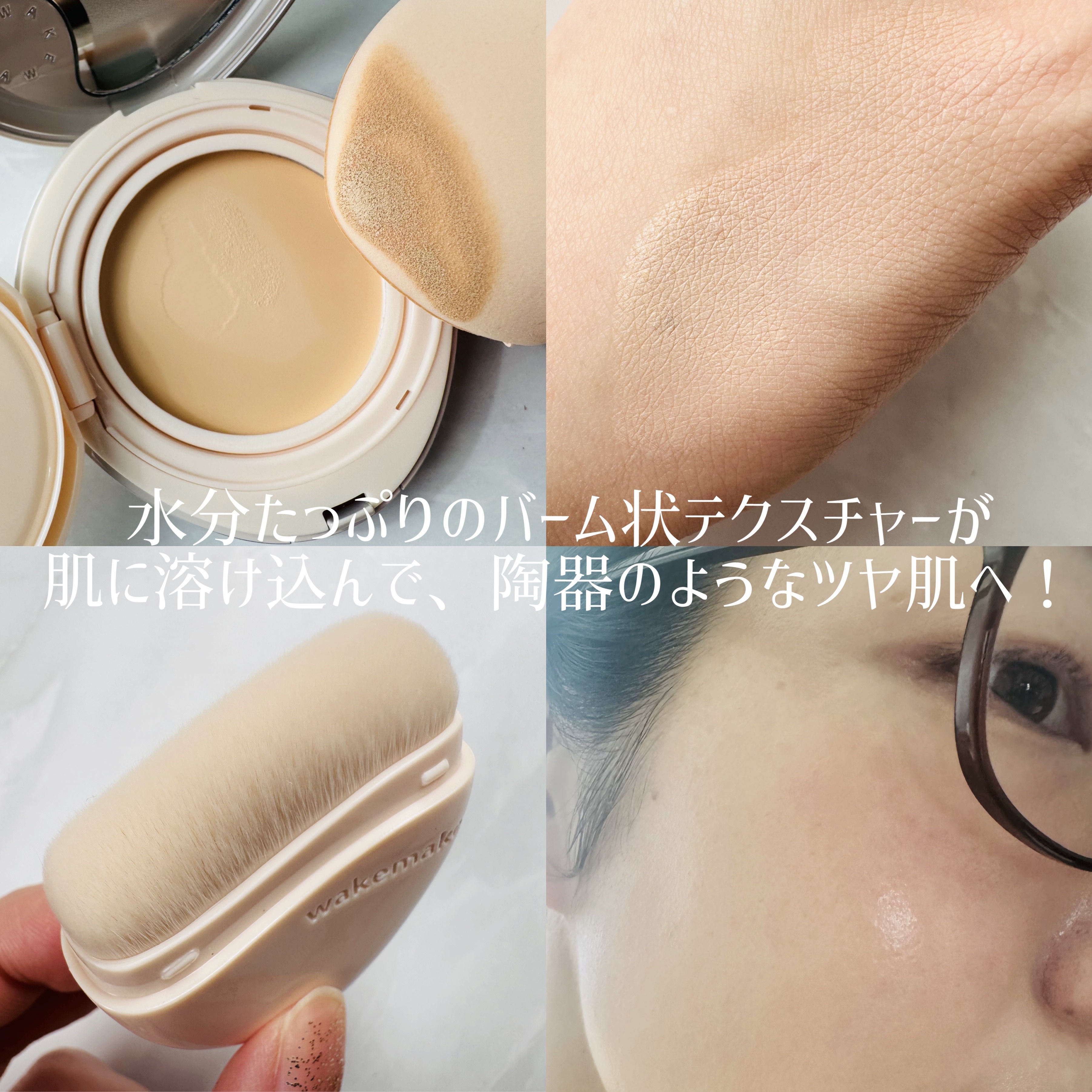 ウォータフルグロウティント/wakemake/リップティントを使ったクチコミ（3枚目）