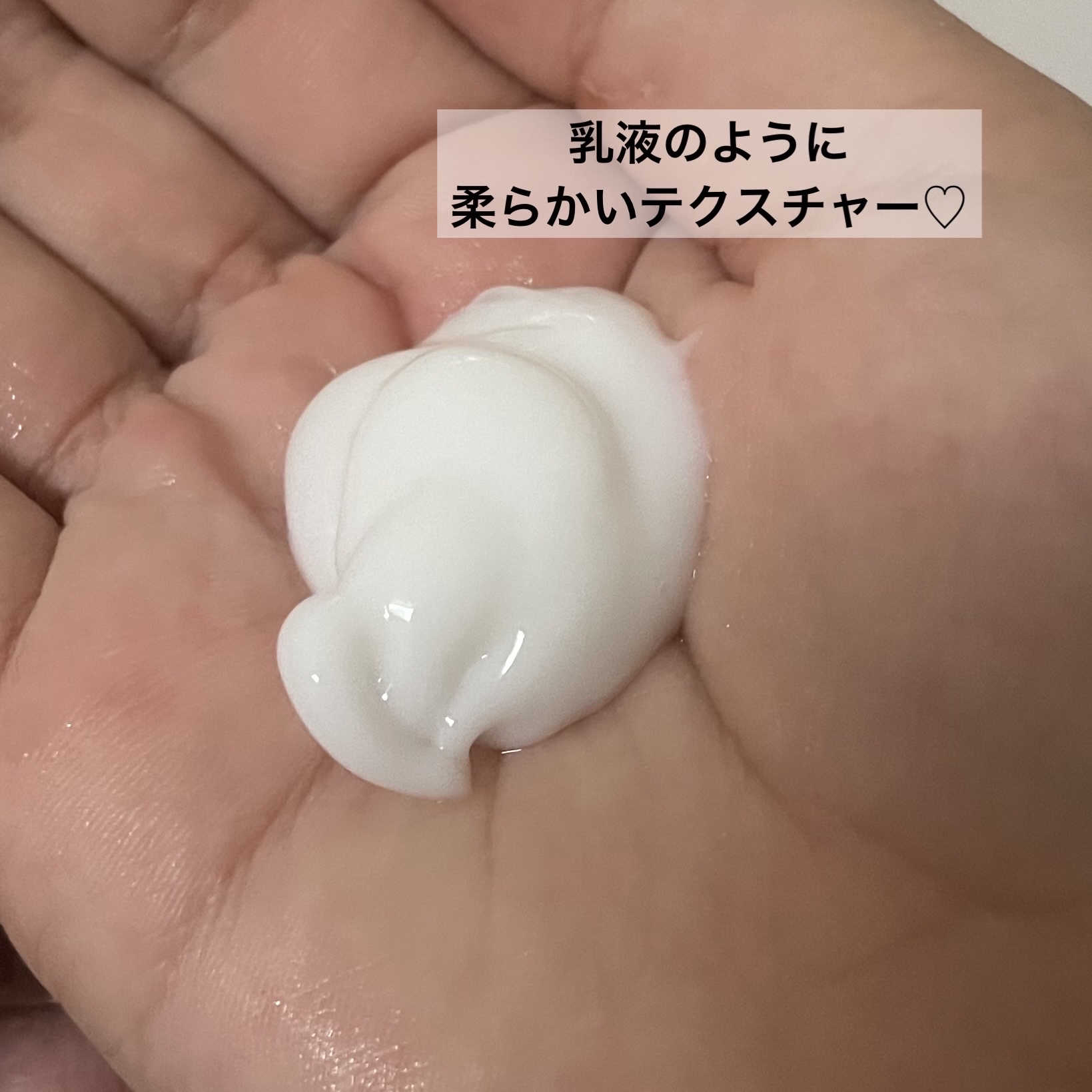 ラメラエッセンスヘアミルク/sunal/ヘアミルクを使ったクチコミ（3枚目）