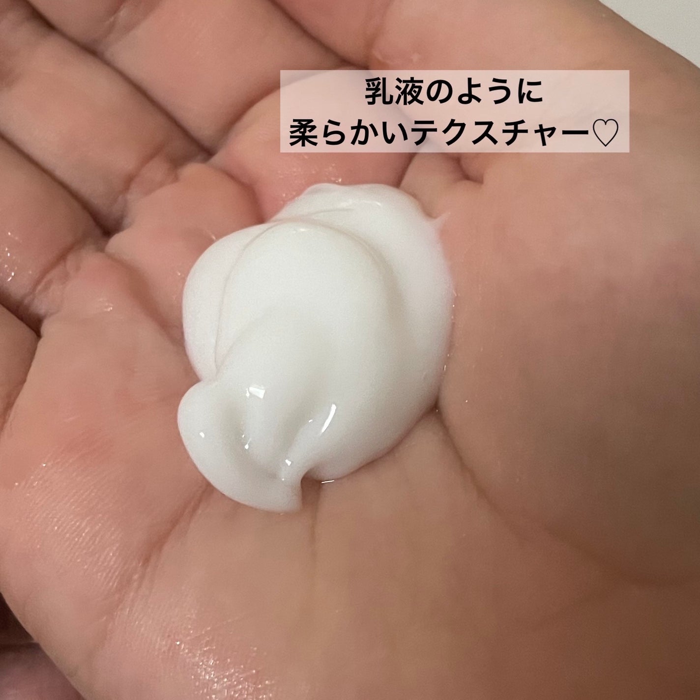 ラメラエッセンスヘアミルク/sunal/ヘアミルクを使ったクチコミ(3枚目)