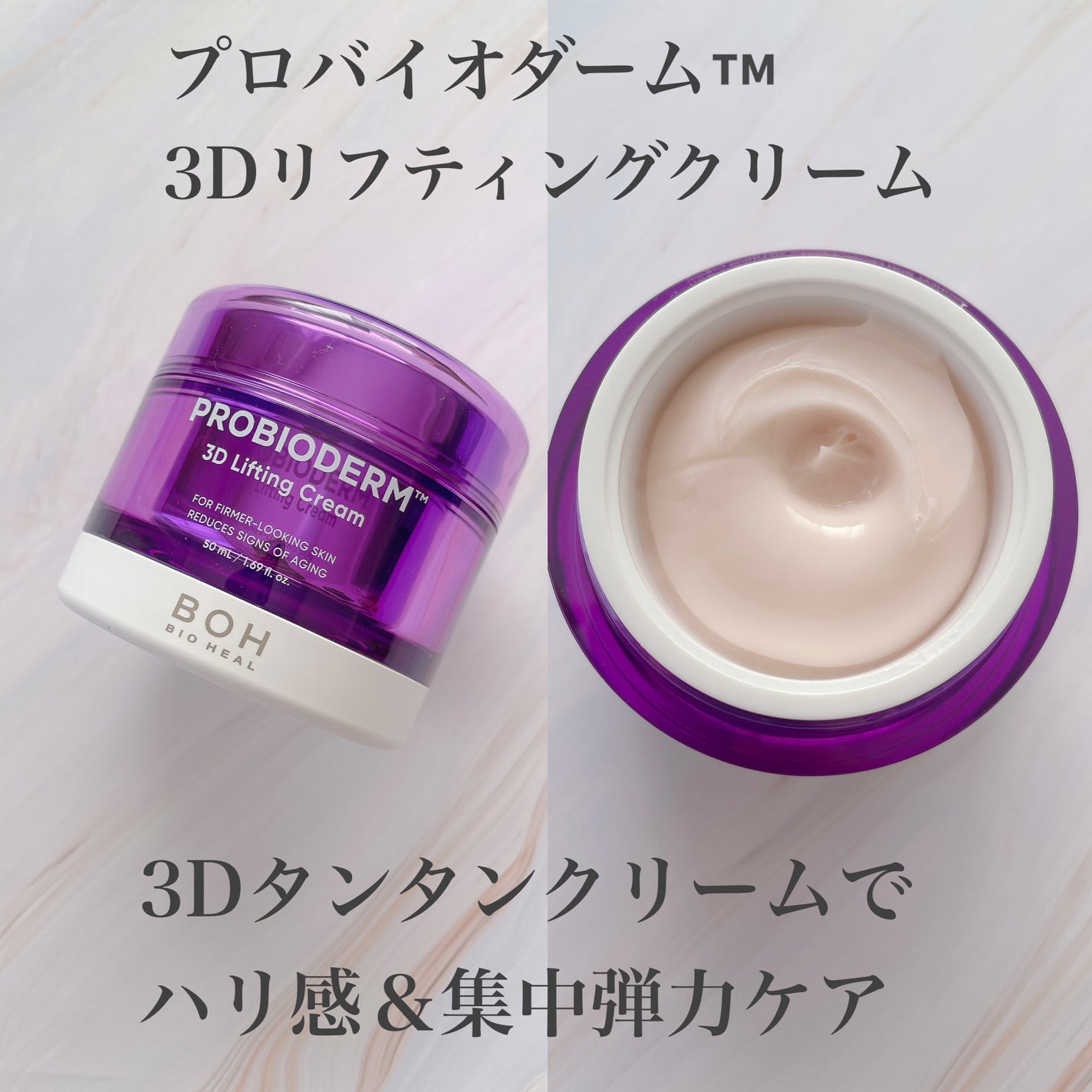 ãã€ãªããŒã«ã ãããã€ãªããŒã 3Dãªããã£ã³ã°ã¯ãªãŒã /BIOHEAL BOH/ãã§ã€ã¹ã¯ãªãŒã ã䜿ã£ãã¯ãã³ãïŒ4æç®ïŒ