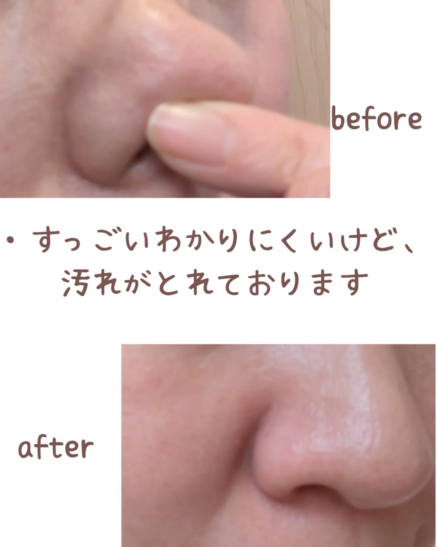 アレンシアフレッシュもちソープ「ロイヤルローズヒップ」/アレンシア/その他洗顔料を使ったクチコミ（2枚目）