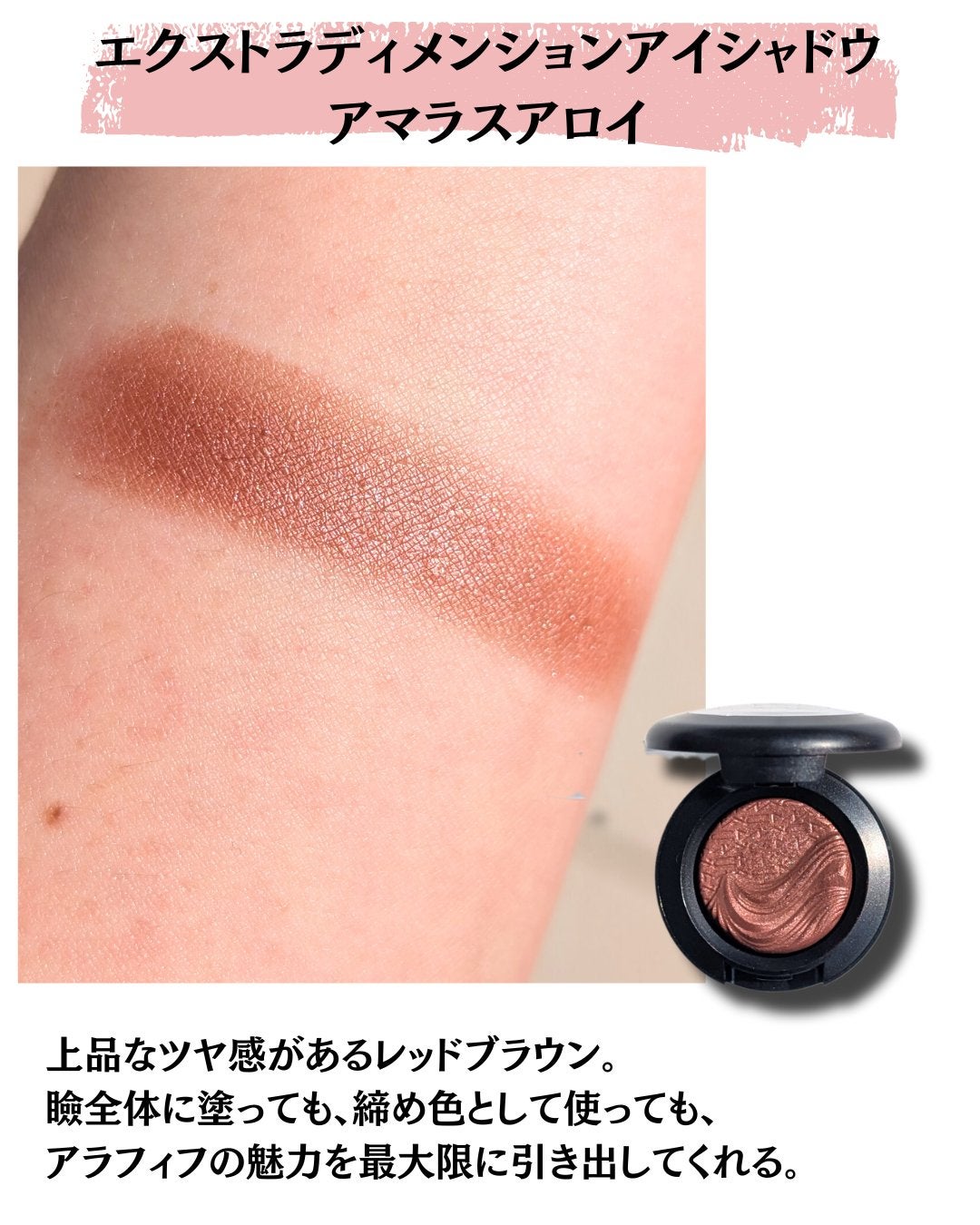 スモール アイシャドウ/M・A・C/単色アイシャドウを使ったクチコミ(3枚目)