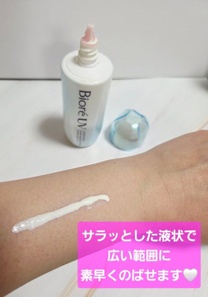 ビオレUV アクアリッチ アクアハイライトローション(水層ハイライトUV)/ビオレ/日焼け止めローションを使ったクチコミ(2枚目)