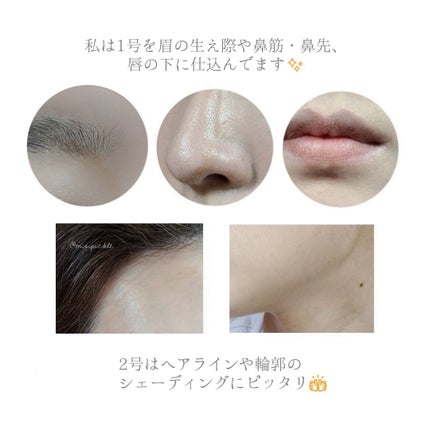 マルチコントゥアスティック/TAG/シェーディングを使ったクチコミ(5枚目)