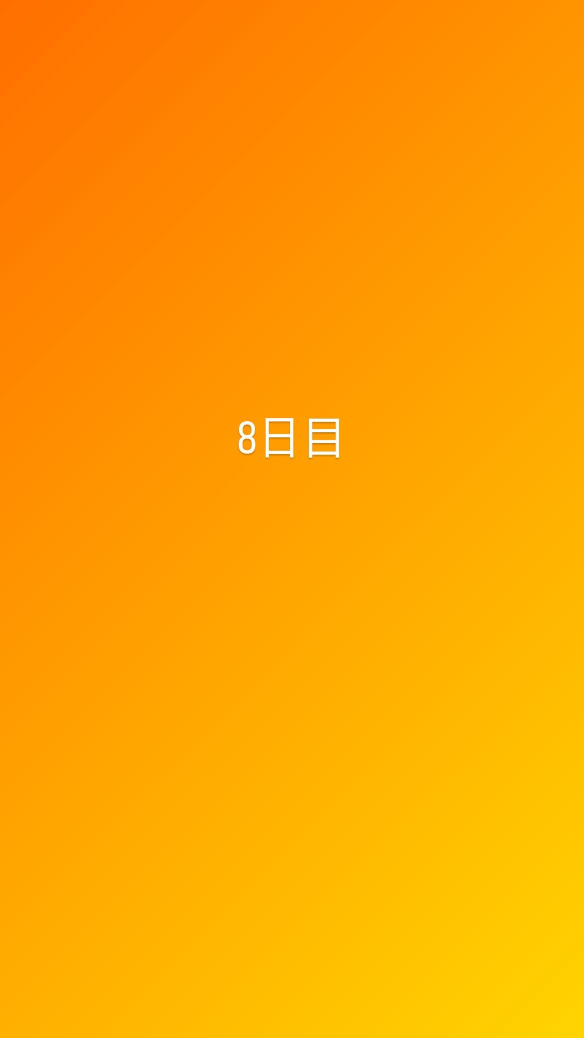 も on LIPS 「我慢できずに長時間クレンジングコース。赤みがやっぱり増したしボ..」(1枚目)