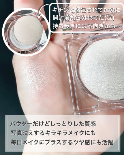 ムーングロウハイライター/キャンメイク/ハイライトを使ったクチコミ(3枚目)