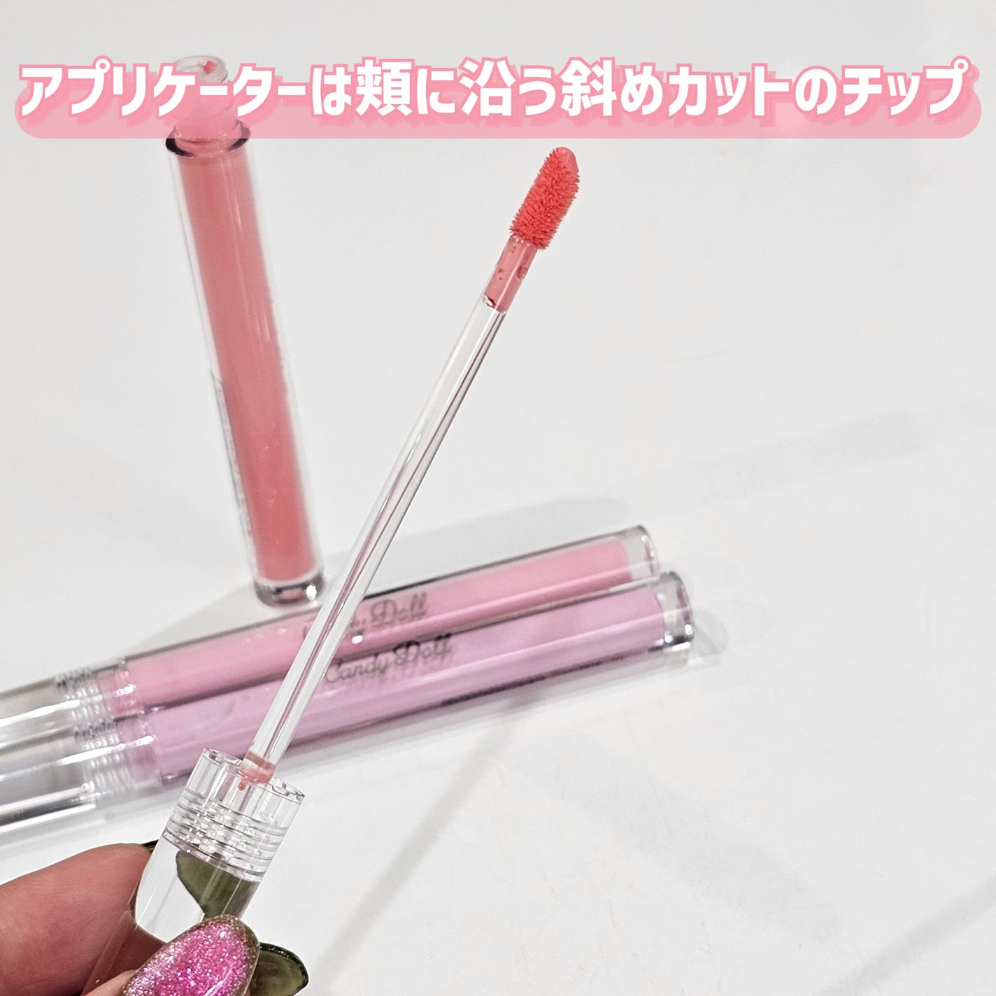 ピュアリキッドチーク/CandyDoll/リキッドチークを使ったクチコミ(7枚目)