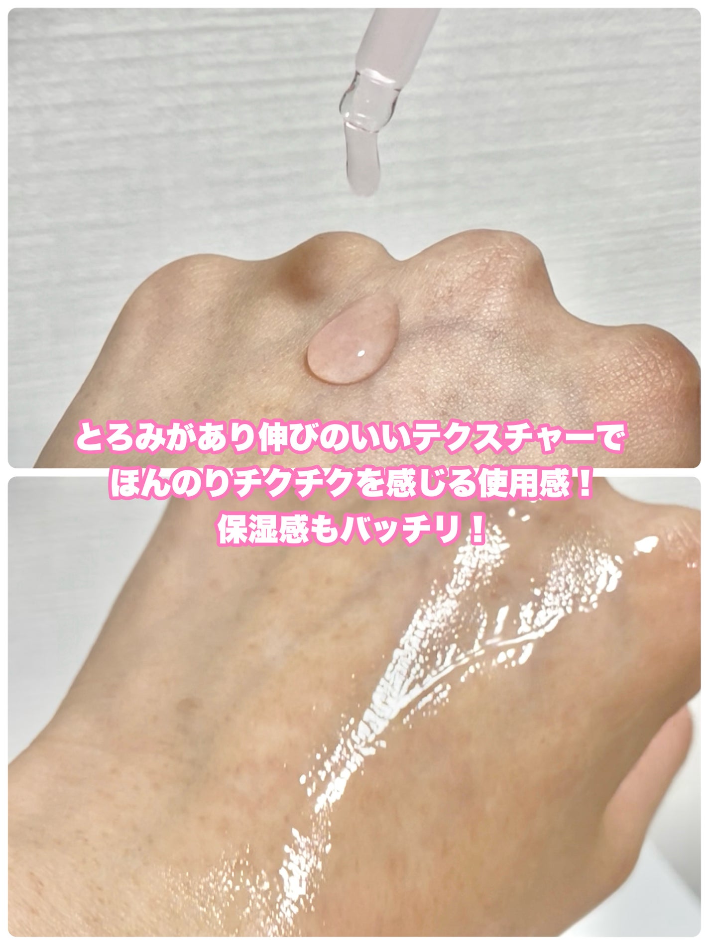 ピンクトーニング™︎ディープインショットアンプル/CNP Laboratory/美容液を使ったクチコミ(4枚目)