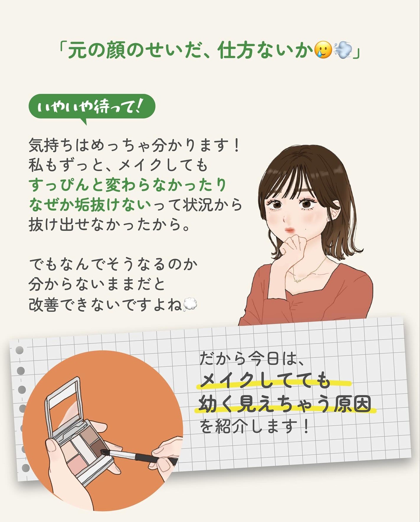 ãµãð·å¢æãåå¿è
ã¡ã€ã¯ on LIPS ãã¡ã€ã¯ããŠã幌ãèŠããã®ã¯å
ã
ã®é¡ã®ç³»çµ±ãé¢ä¿ãããã©ããã®å¹Œ..ãïŒ3æç®ïŒ