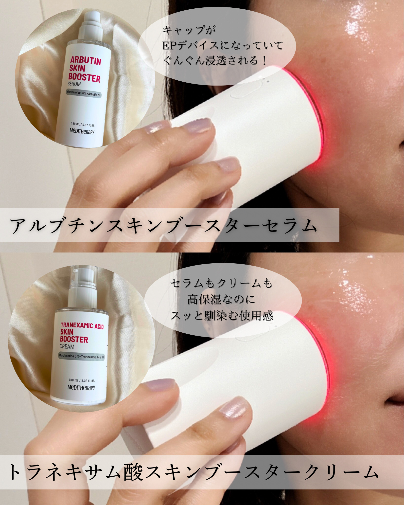 を使ったクチコミ（2枚目）