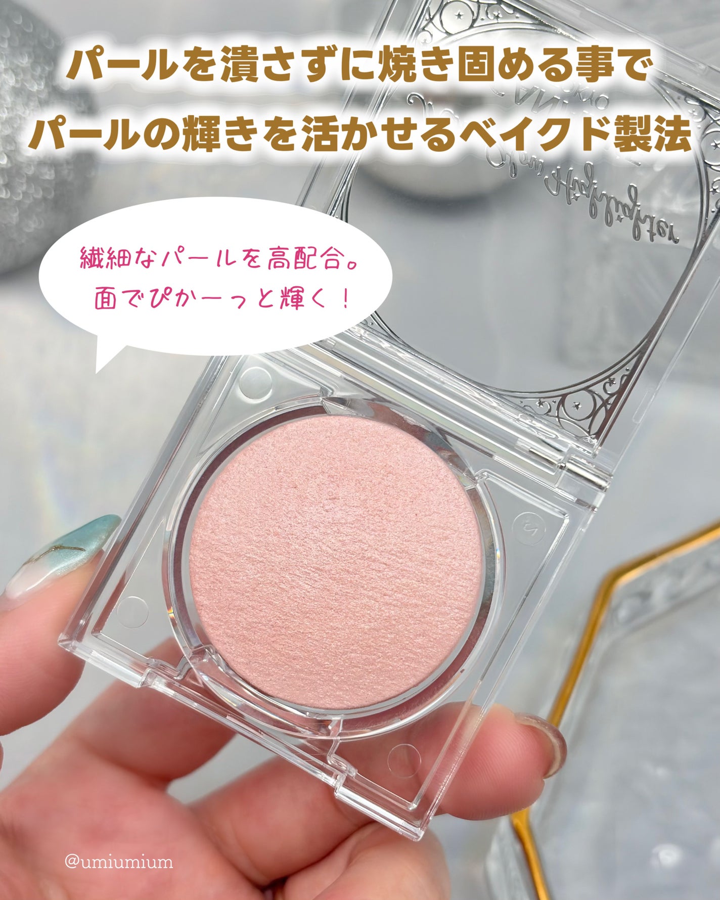 ムーングロウハイライター/キャンメイク/ハイライトを使ったクチコミ(3枚目)