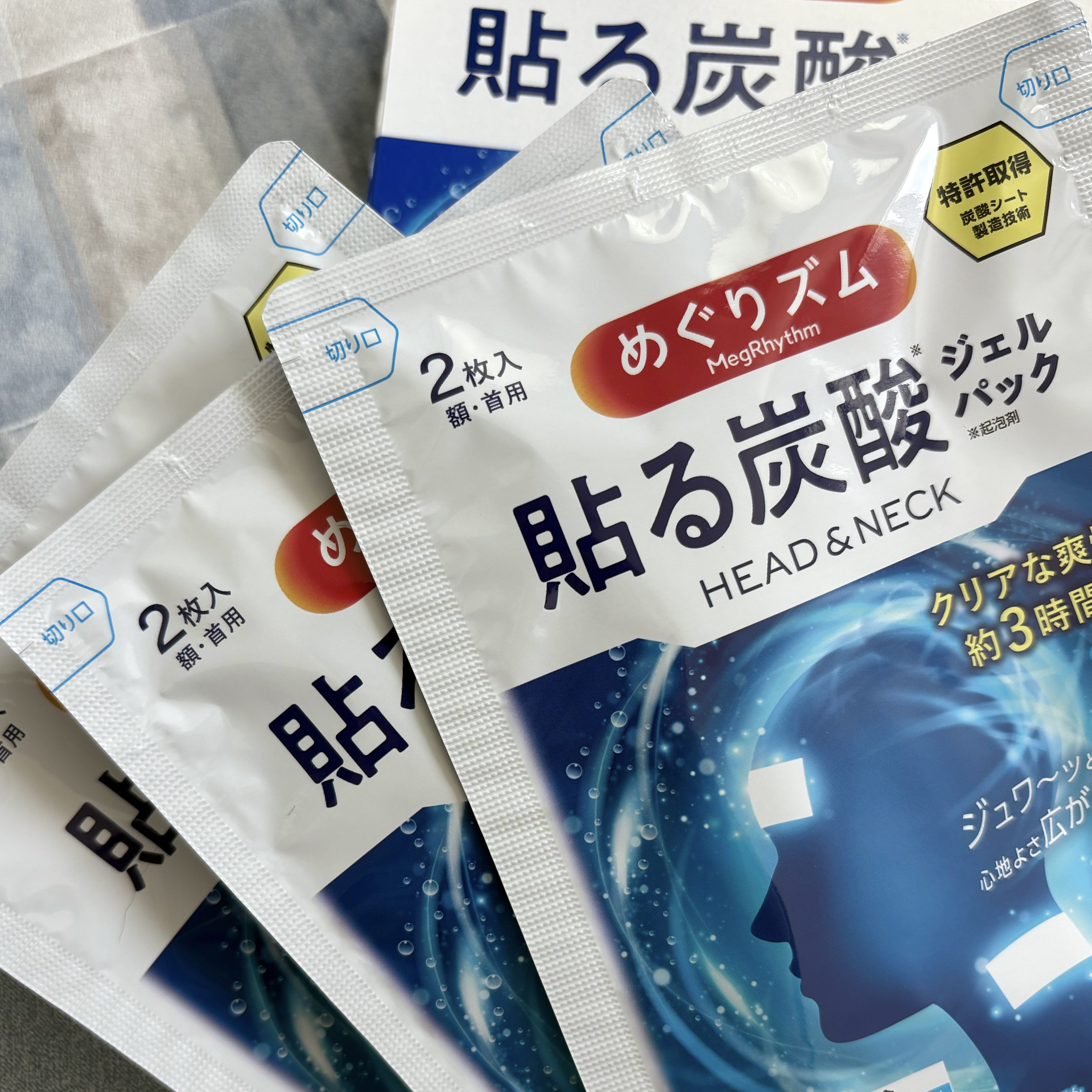 貼る炭酸ジェルパック　HEAD＆NECK/めぐりズム/ネック・デコルテケアを使ったクチコミ（1枚目）