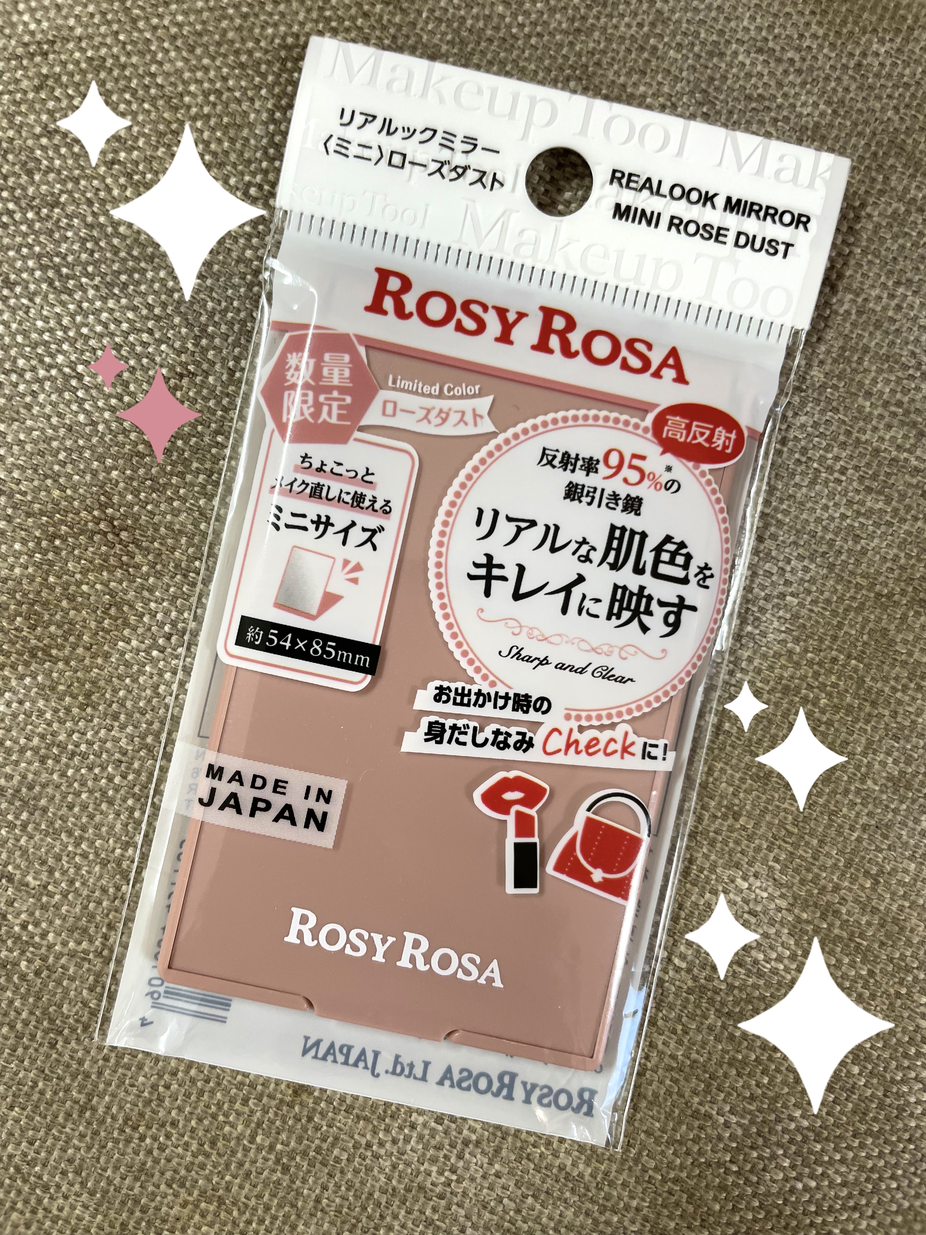 リアルックミラー/ロージーローザ/その他化粧小物を使ったクチコミ（1枚目）