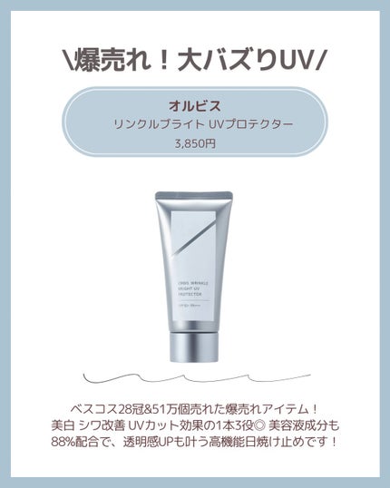 アネッサ パーフェクトUV スキンケアミルク NA/アネッサ/日焼け止めミルクを使ったクチコミ(4枚目)