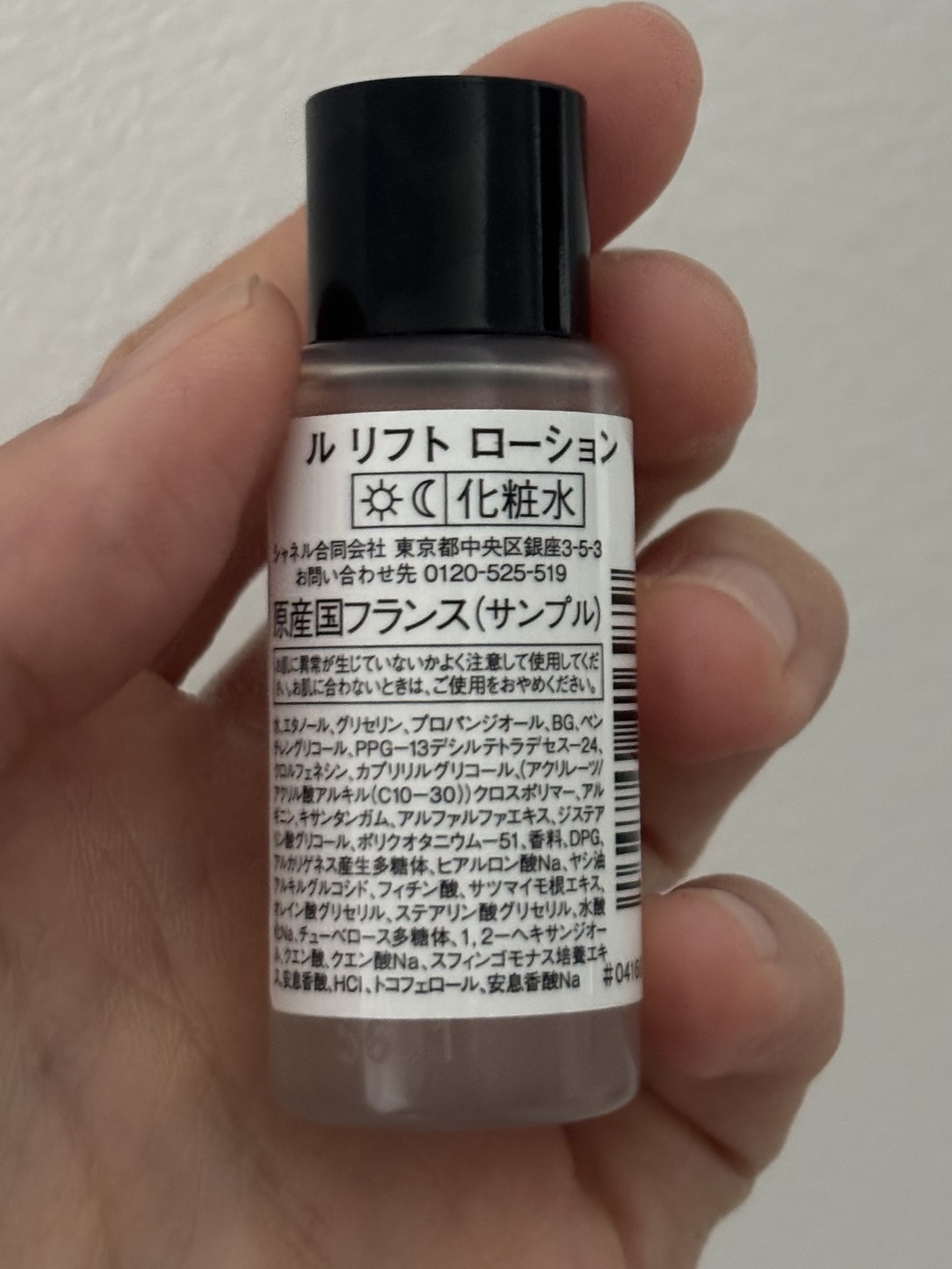 化粧水・ローション・トナー CHANEL LE LIFT LOTION 150ml LE LIFT LOTION Smooths – Firms – Plumps | CHANEL