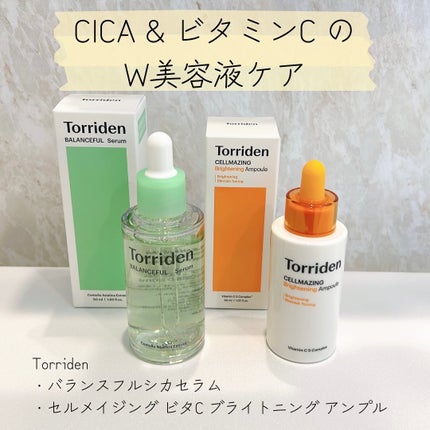 バランスフル シカセラム/Torriden/美容液を使ったクチコミ(1枚目)