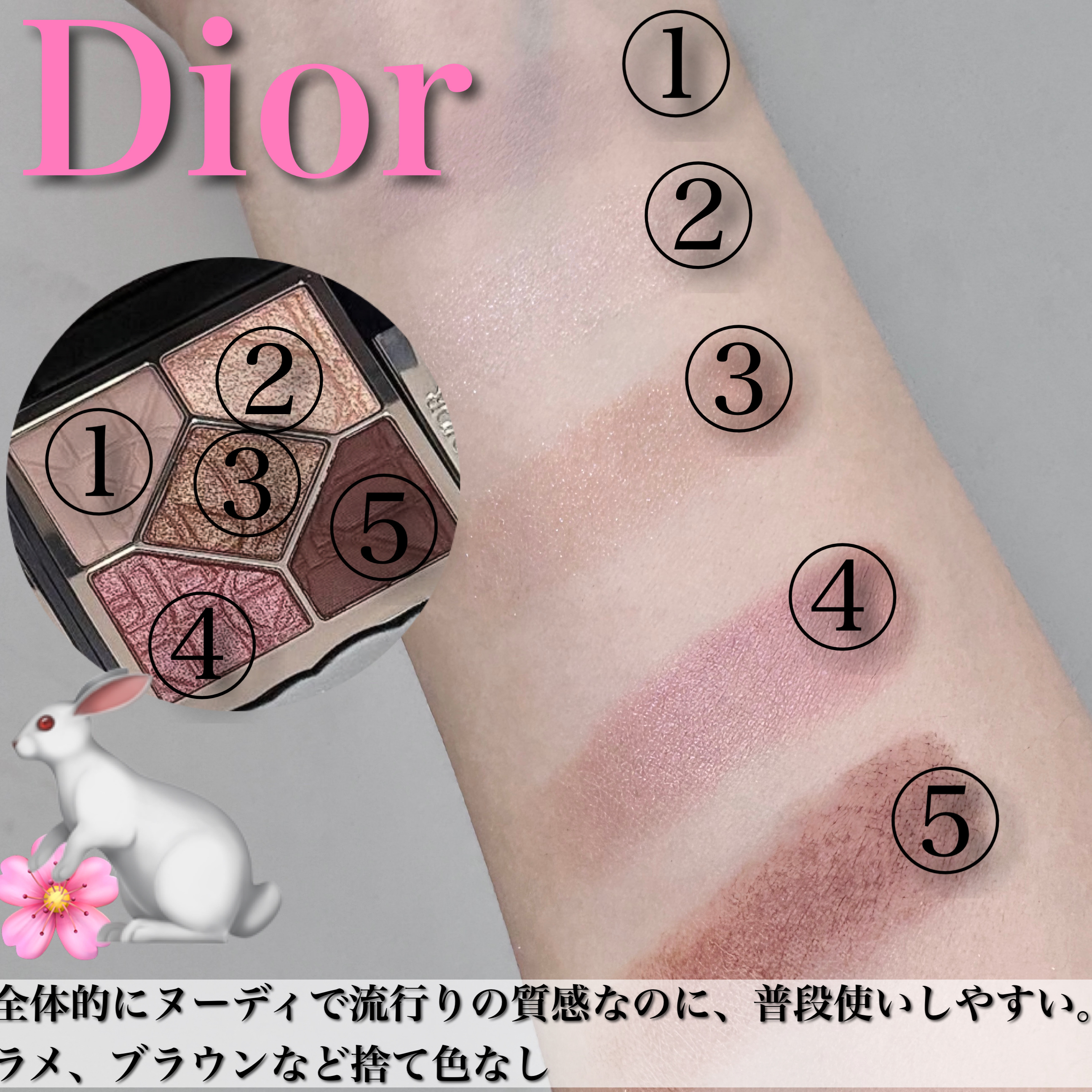 ディオールショウ サンク クルール/Dior/アイシャドウを使ったクチコミ（3枚目）