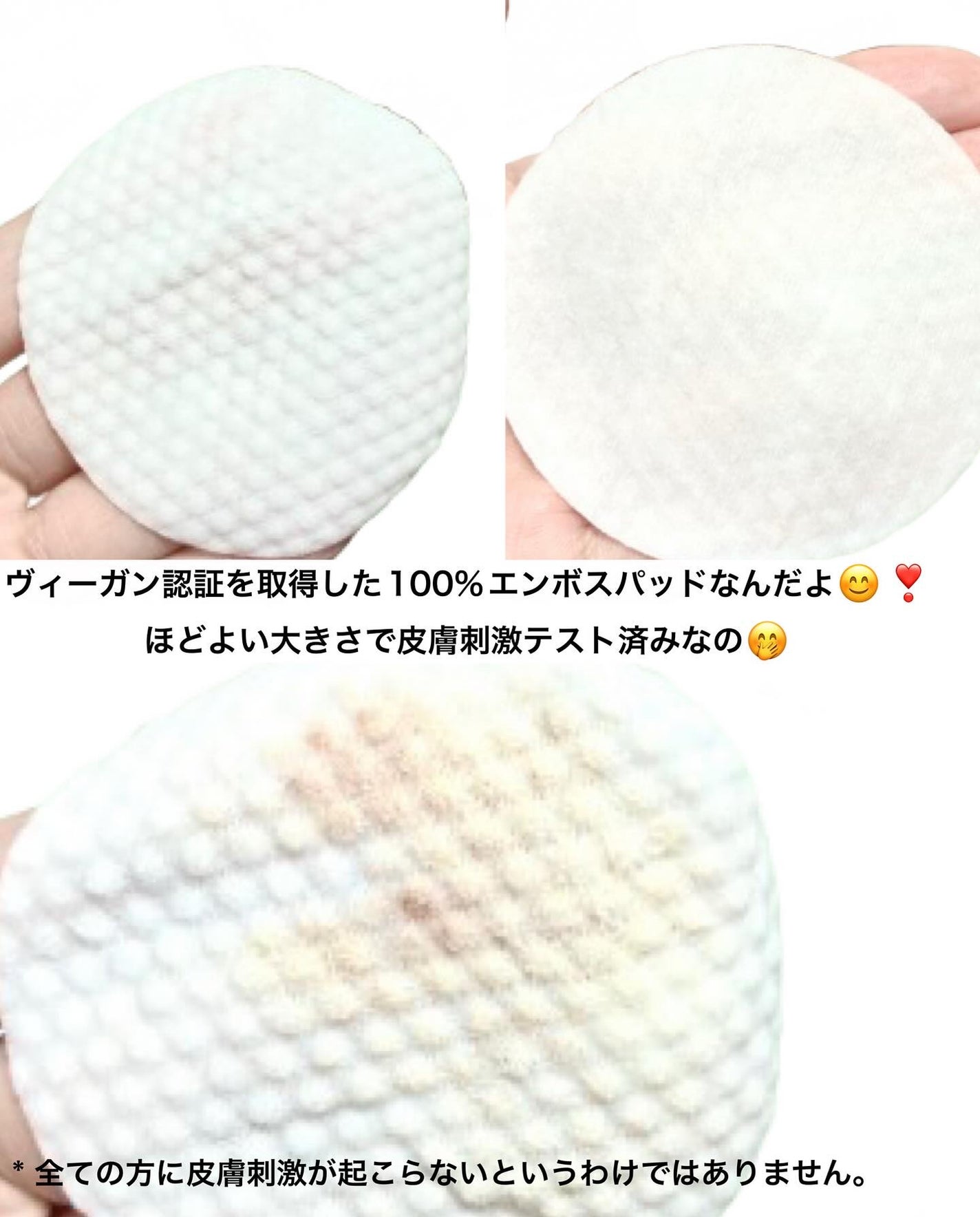 ローズ&ティーツリークレンジングパッド/VERAMORE/クレンジングシートを使ったクチコミ(3枚目)