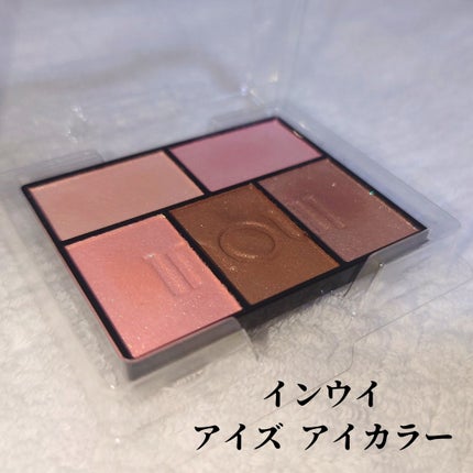 インウイ アイズ/INOUI/アイシャドウパレットを使ったクチコミ(1枚目)