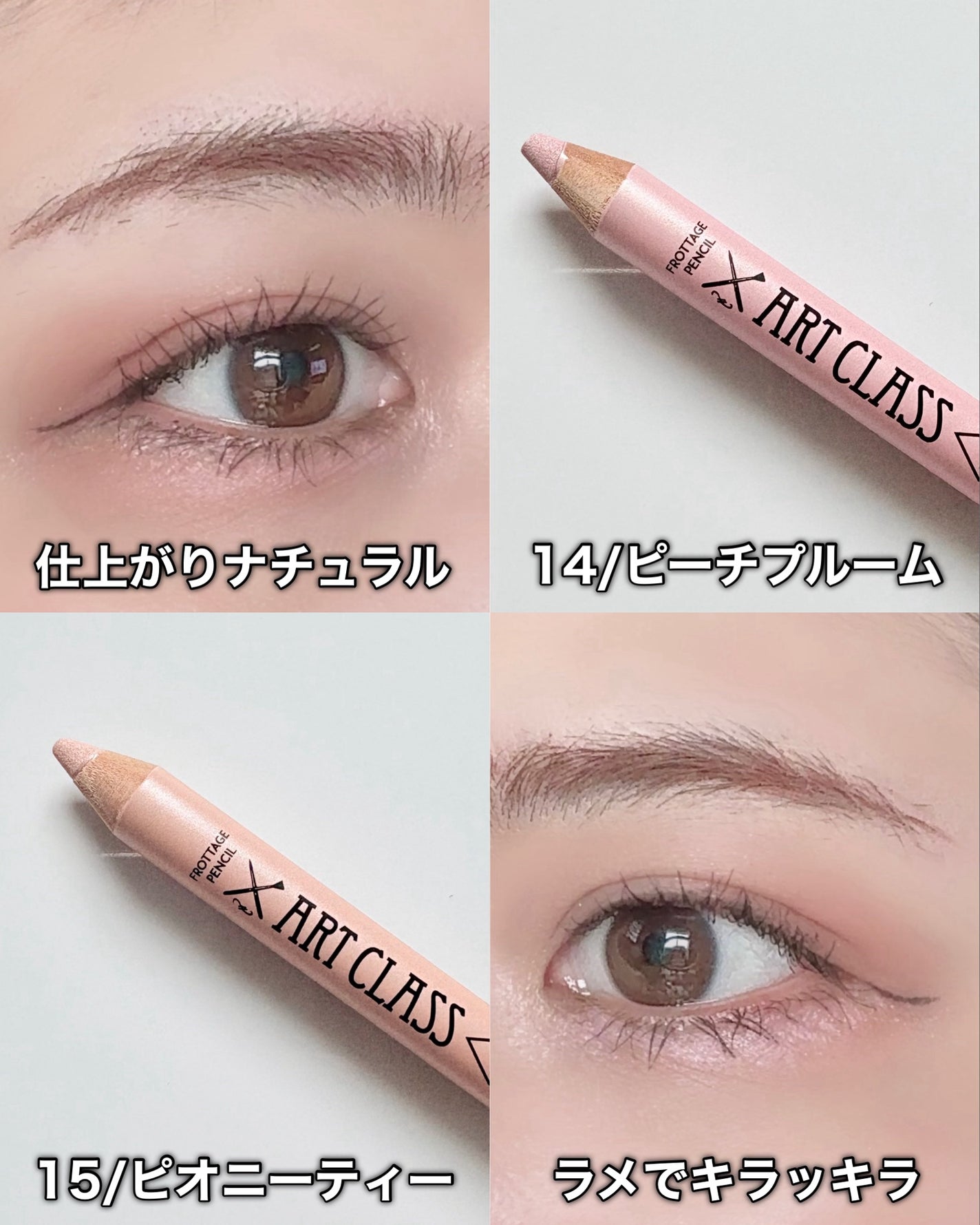 アートクラス フロッタージュペンシル/too cool for school/スティックアイシャドウを使ったクチコミ(6枚目)