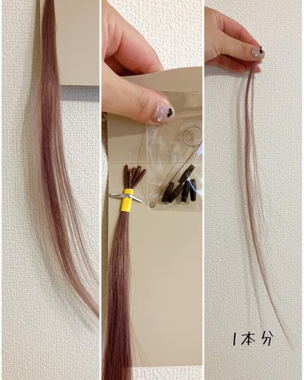 EXST de color/アートクライム/その他を使ったクチコミ(4枚目)