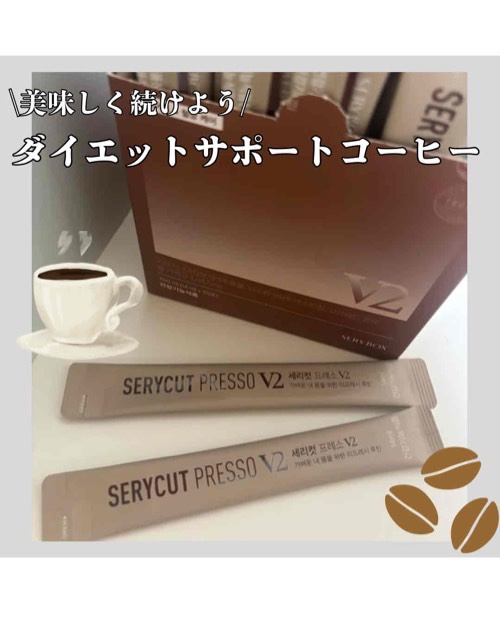 セリカットプレッソ/Serybox/ドリンクを使ったクチコミ（1枚目）