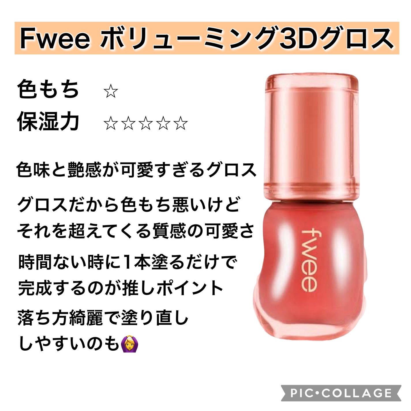 ケイト リップモンスター/KATE/口紅を使ったクチコミ(3枚目)