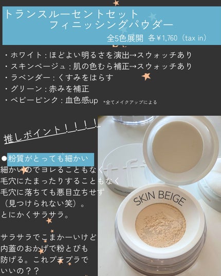 カバーアッププロコンシーラー/TFIT/パレットコンシーラーを使ったクチコミ(3枚目)