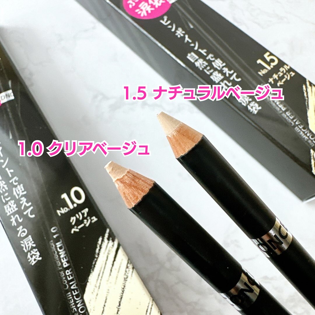 カバーパーフェクション コンシーラー ペンシル/the SAEM/ペンシルコンシーラーを使ったクチコミ（2枚目）