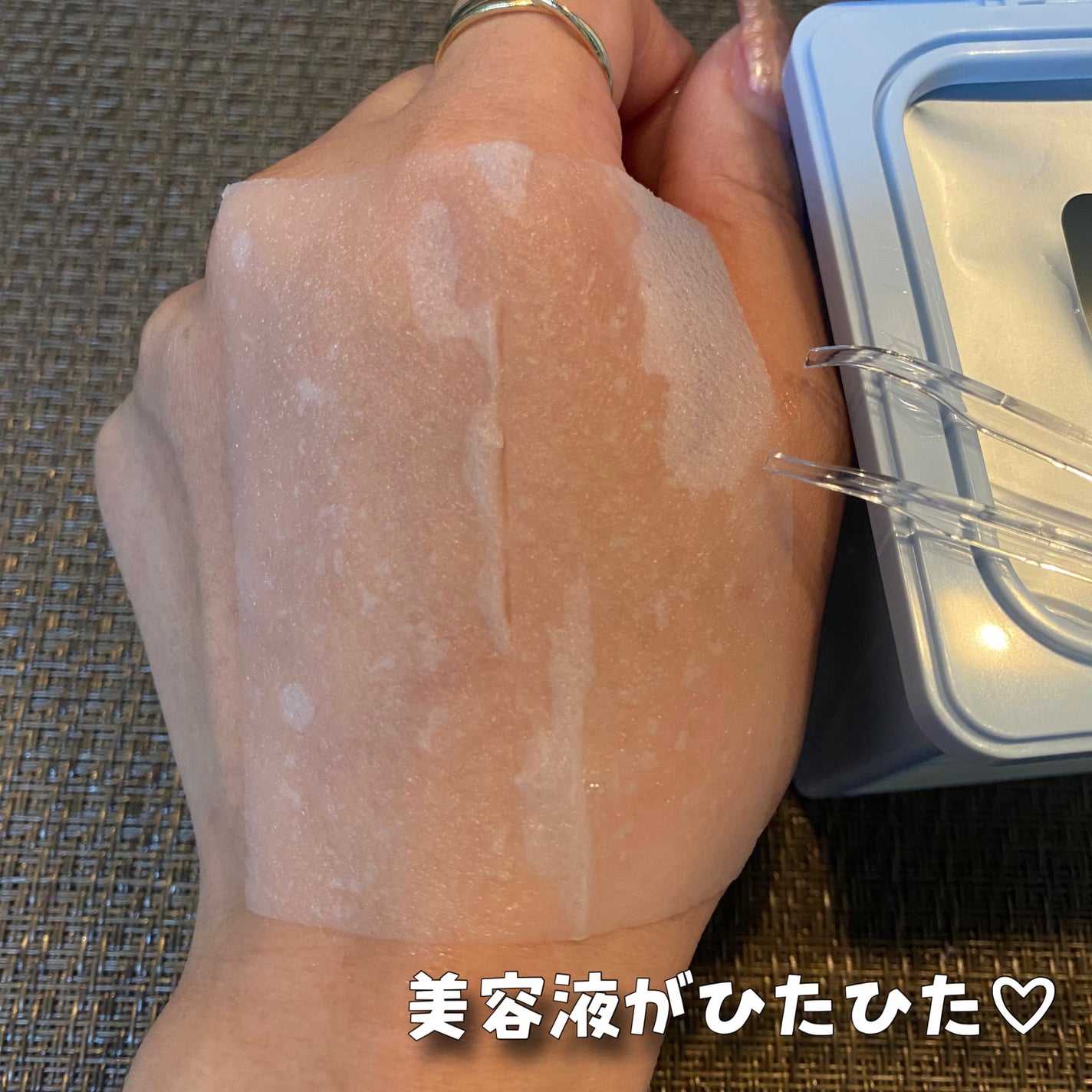 ブルービタミン バブルセラム エッセンス/SKIN SIGNAL/美容液を使ったクチコミ(4枚目)