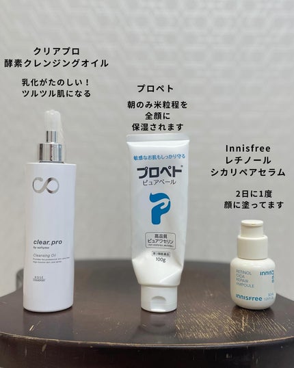 潤浸保湿 化粧水 III とてもしっとり/キュレル/化粧水を使ったクチコミ(3枚目)