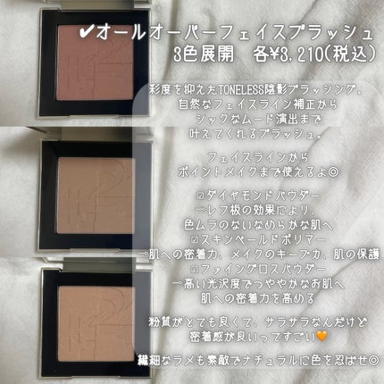 オールオーバーフェイスブラッシュ/TWO SLASH FOUR/パウダーチークを使ったクチコミ(3枚目)