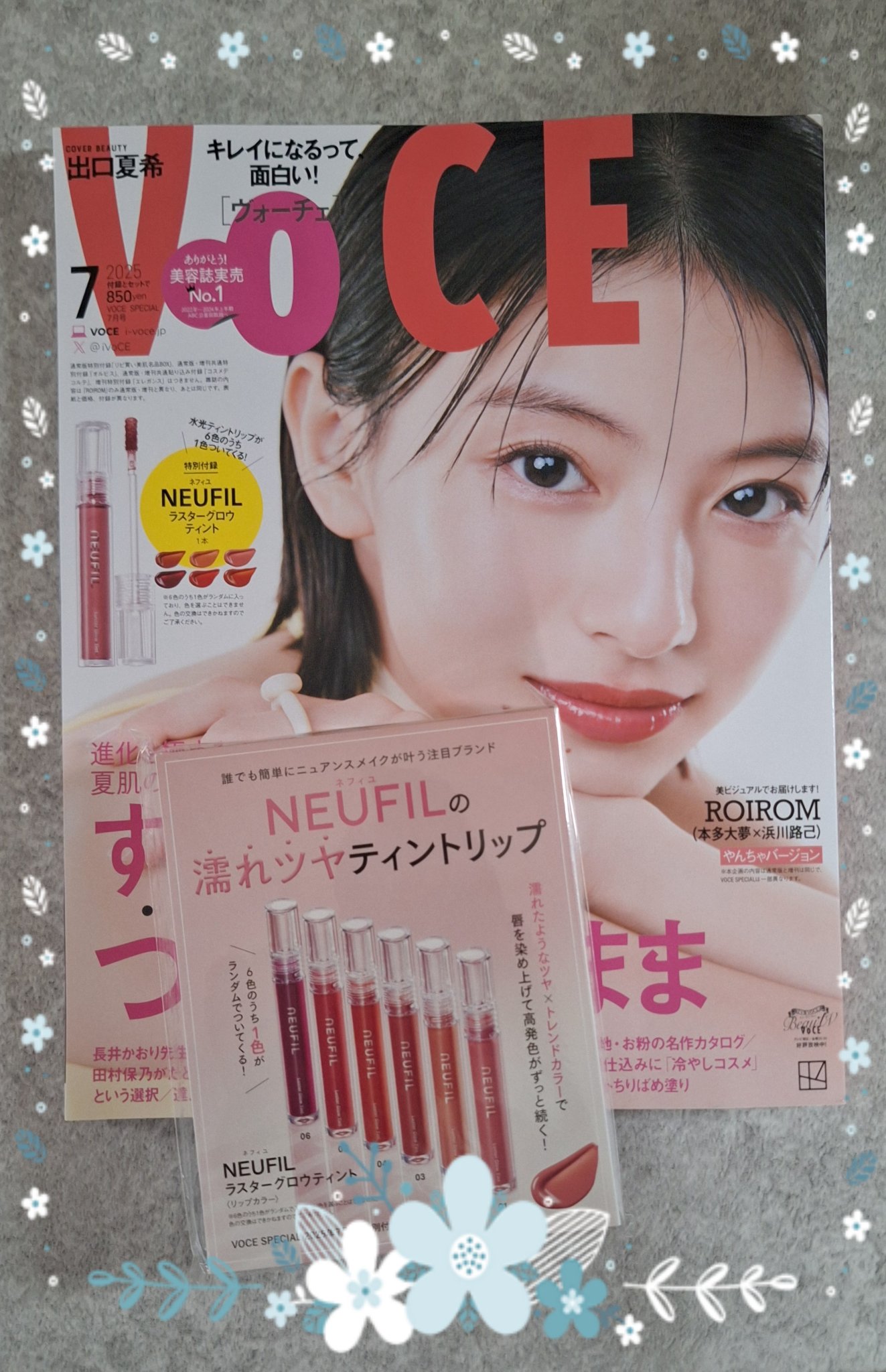 ラスターグロウティント 04 ファジーオレンジ/NEUFIL/リップティントを使ったクチコミ（1枚目）