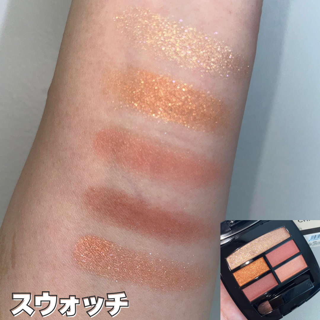 レ ベージュ パレット ルガール/CHANEL/アイシャドウパレットを使ったクチコミ（3枚目）
