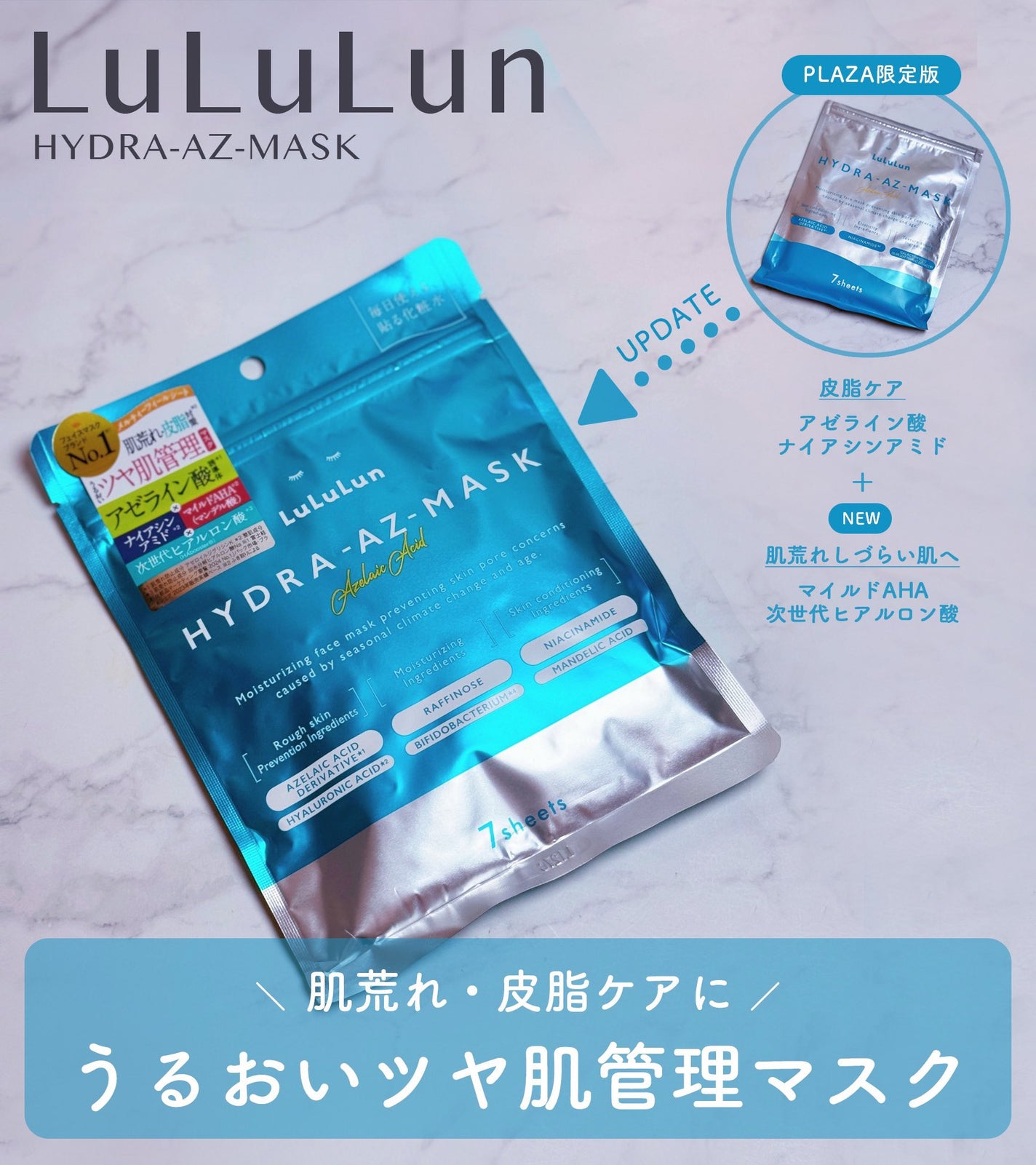 ã«ã«ã«ã³ ãã€ãã© AZ ãã¹ã¯/ã«ã«ã«ã³/ã·ãŒããã¹ã¯ã»ããã¯ã䜿ã£ãã¯ãã³ãïŒ1æç®ïŒ