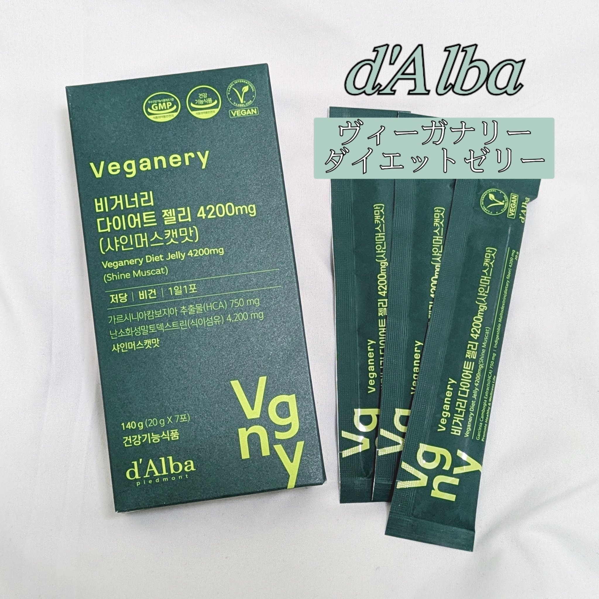 ヴィーガナリー ダイエットゼリー/ダルバ/バランス栄養食を使ったクチコミ（1枚目）