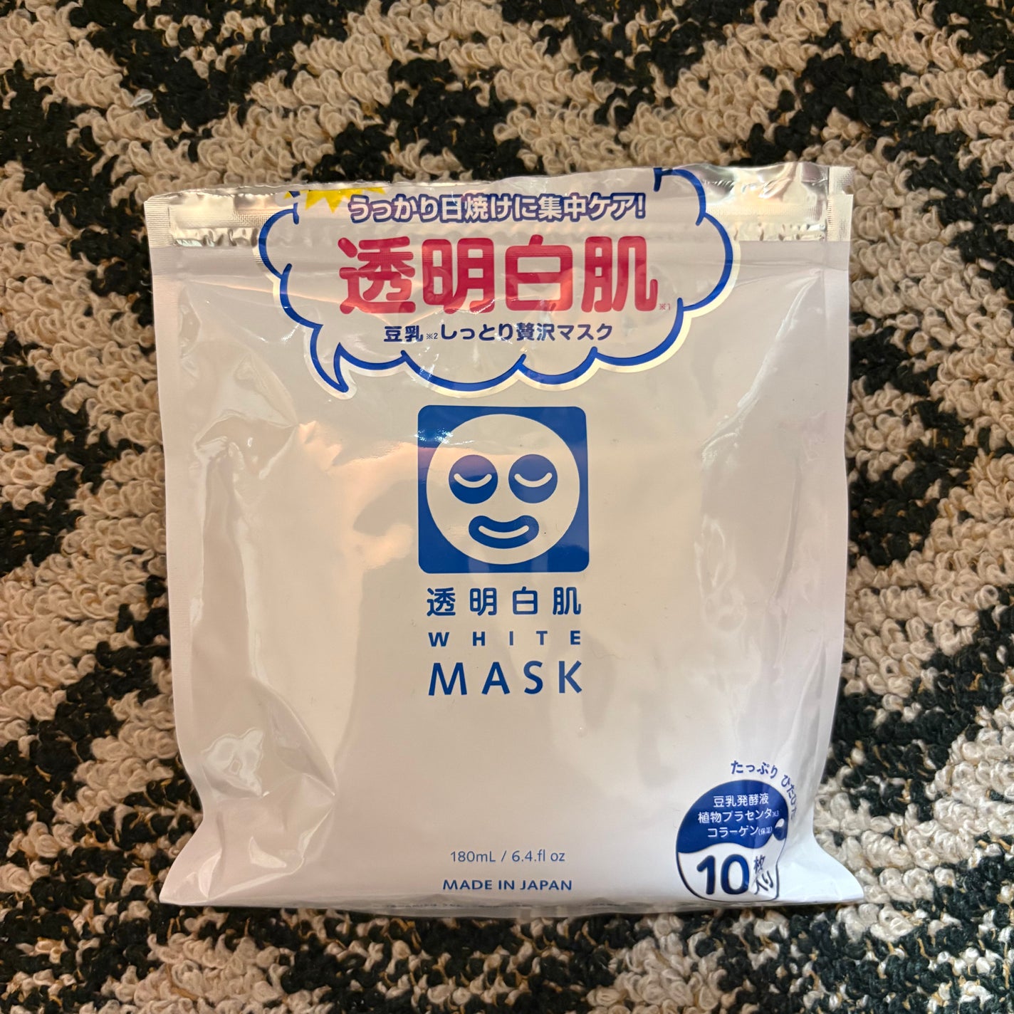 ホワイトマスクN/透明白肌/シートマスク・パックを使ったクチコミ(1枚目)