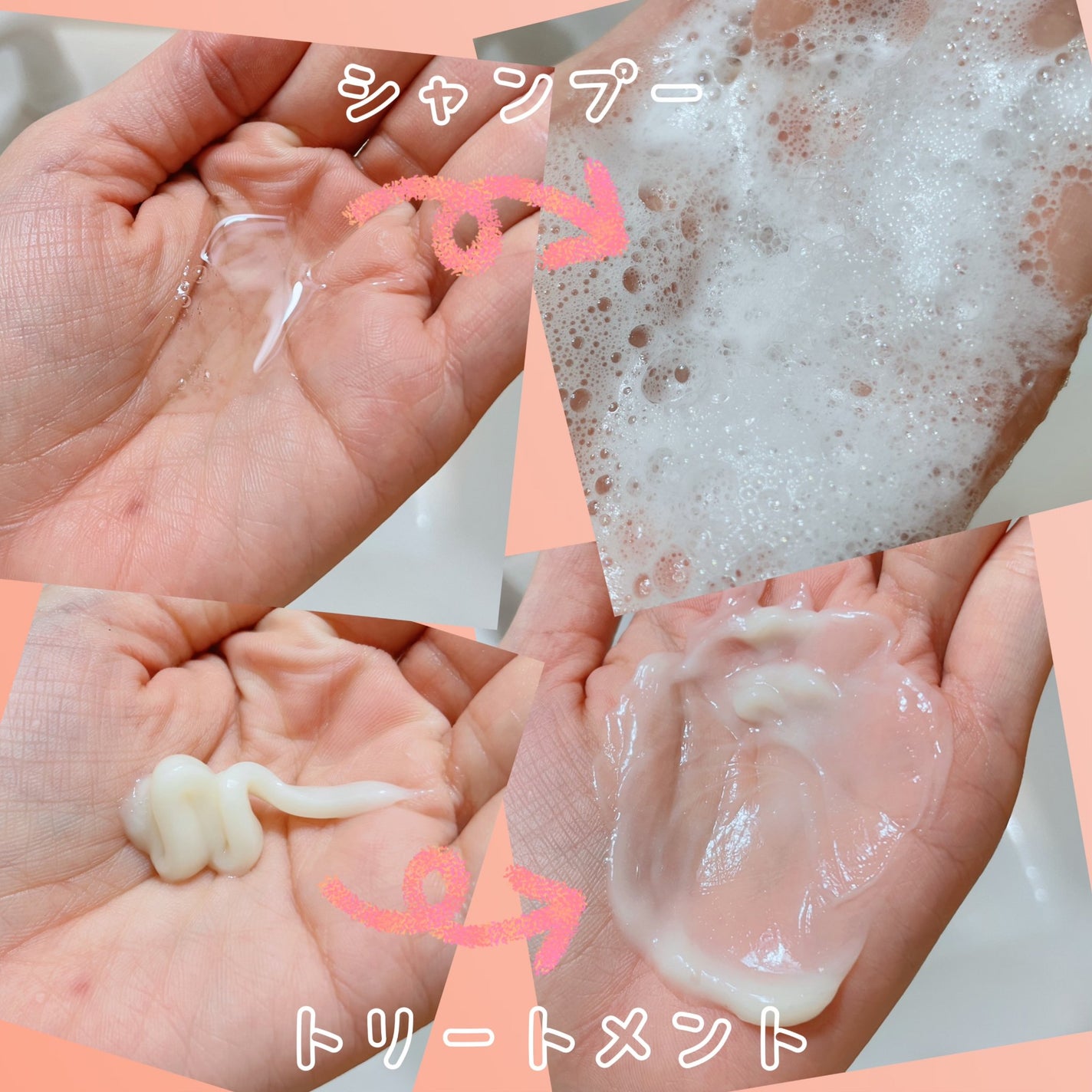 プルント ディープリペアペアセット アールグレイ N/Purunt./市販シャンプーを使ったクチコミ(3枚目)