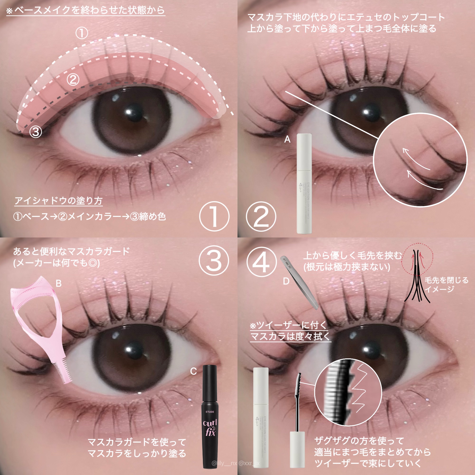 カールフィックスマスカラ/ETUDE/マスカラを使ったクチコミ（3枚目）