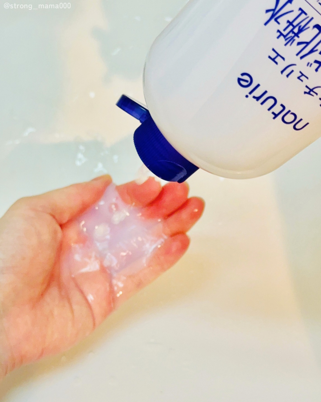 ハトムギ化粧水(ナチュリエ スキンコンディショナー R )/ナチュリエ/化粧水を使ったクチコミ（3枚目）