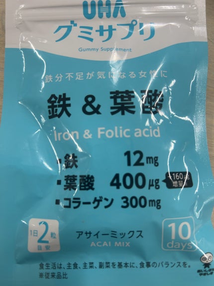 グミサプリ 鉄&葉酸/UHA味覚糖/健康サプリメントを使ったクチコミ(1枚目)