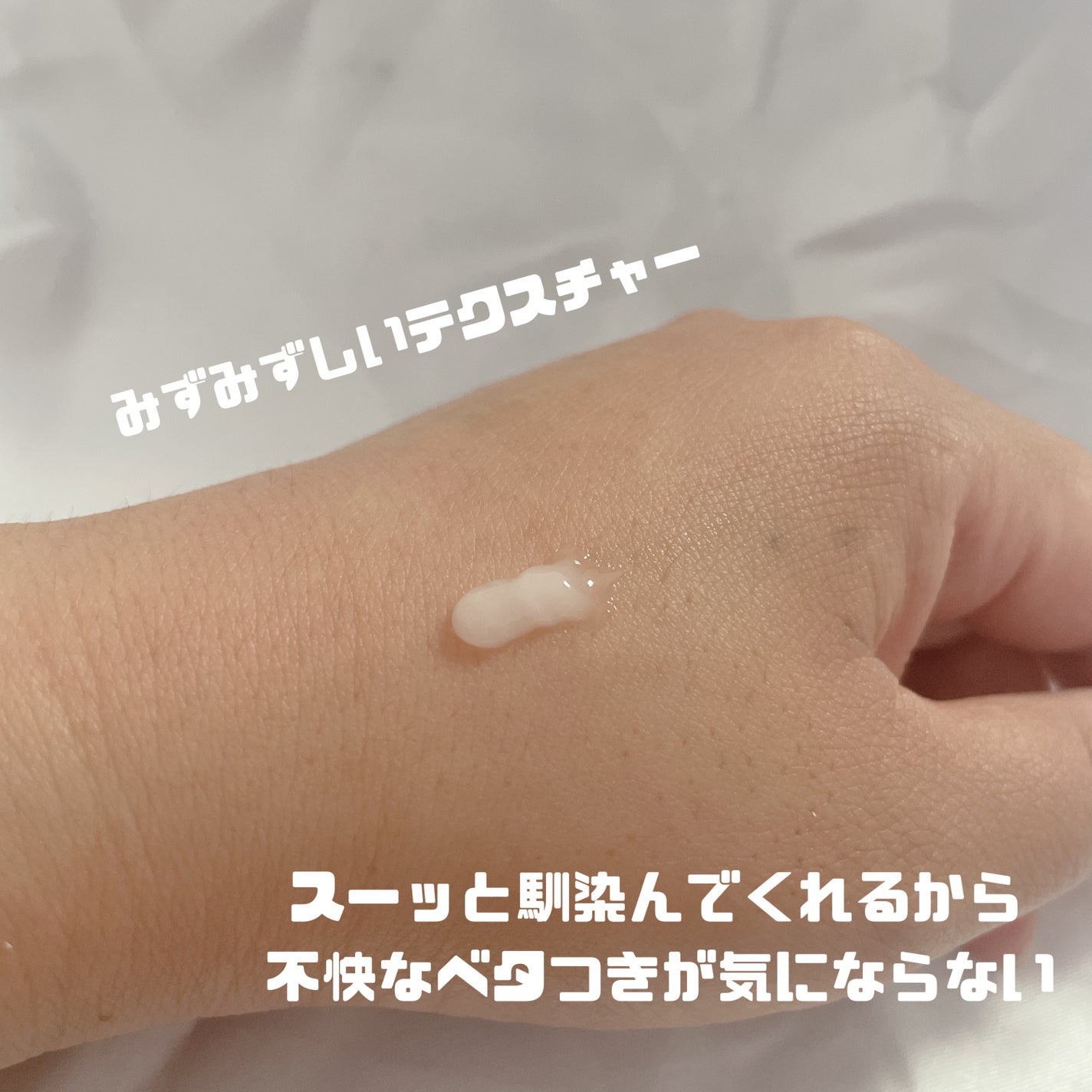 サミュ ガラクトポア セバムケアクリーム/SAM'U/フェイスクリームを使ったクチコミ(4枚目)