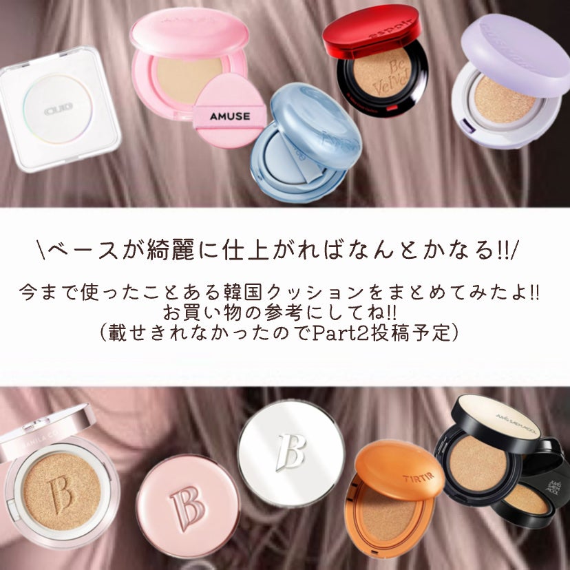 エッセンシャル スキン ヌーダー クッション/JUNG SAEM MOOL/クッションファンデーションを使ったクチコミ(2枚目)