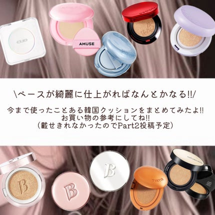 ジョンセンムル エッセンシャル スキン ヌーダー クッション/JUNG SAEM MOOL/クッションファンデーションを使ったクチコミ(2枚目)