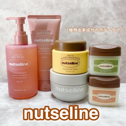 グレースクラブ/nutseline/ボディスクラブを使ったクチコミ(2枚目)