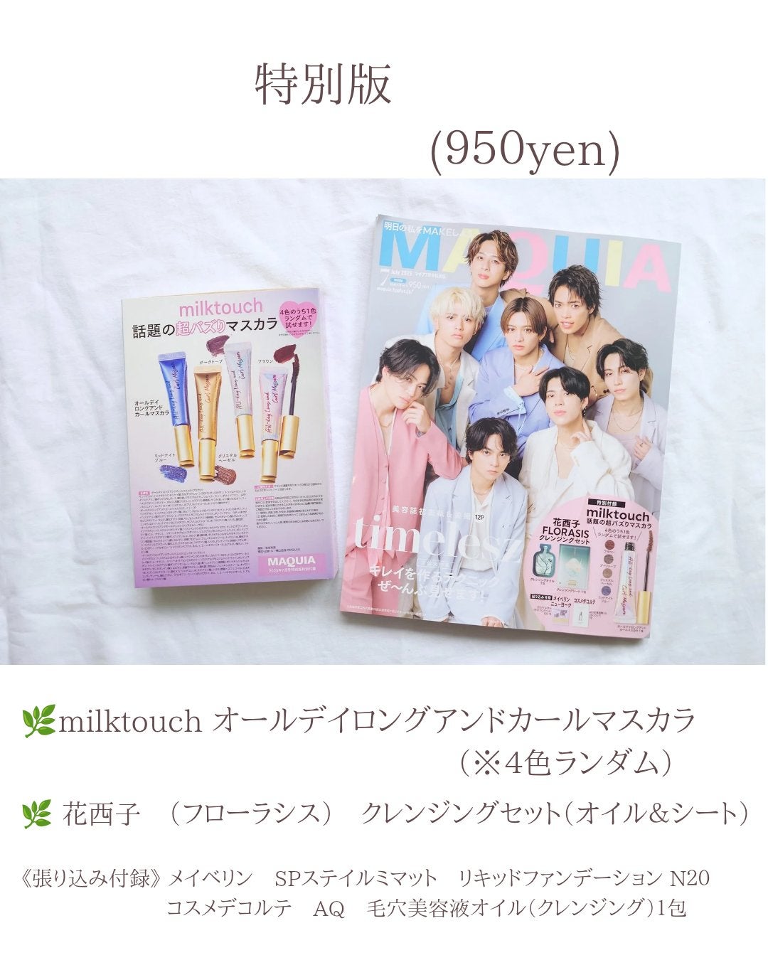 Ran|コスメをこよなく愛す人 on LIPS 「こんにちは!ここ数日で一気に暑くなってきましたね…今朝、鏡を見..」(6枚目)