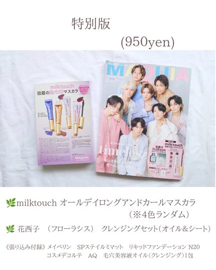 Ran|コスメをこよなく愛す人 on LIPS 「こんにちは!ここ数日で一気に暑くなってきましたね…今朝、鏡を見..」(6枚目)