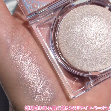 ムーングロウハイライター/キャンメイク/ハイライトを使ったクチコミ(5枚目)