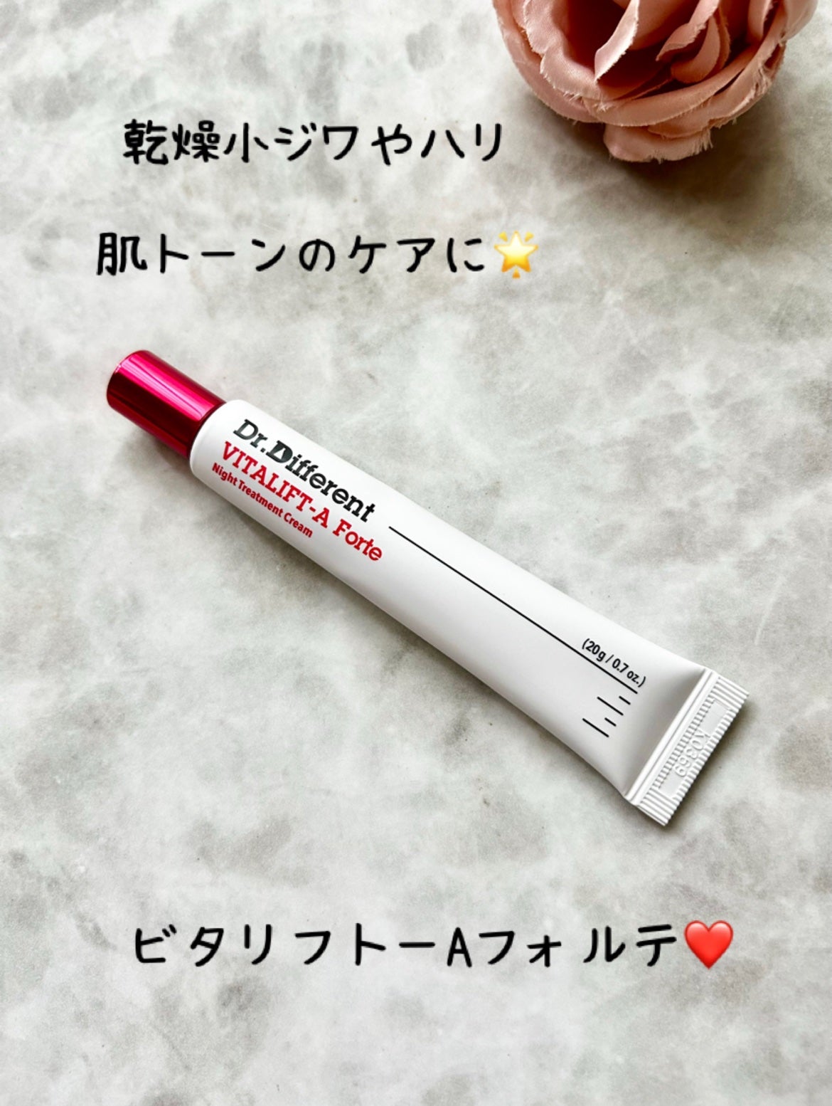 VITALIFT A forte/Dr.Different/フェイスクリームを使ったクチコミ(1枚目)