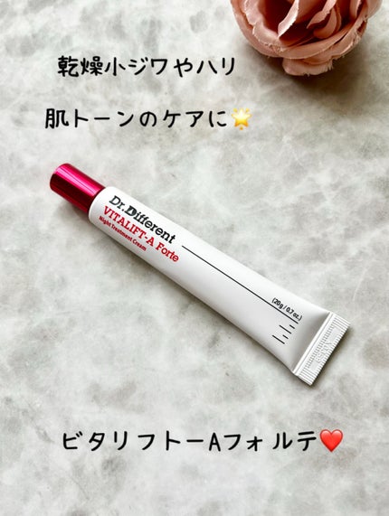 VITALIFT A forte/Dr.Different/フェイスクリームを使ったクチコミ(1枚目)